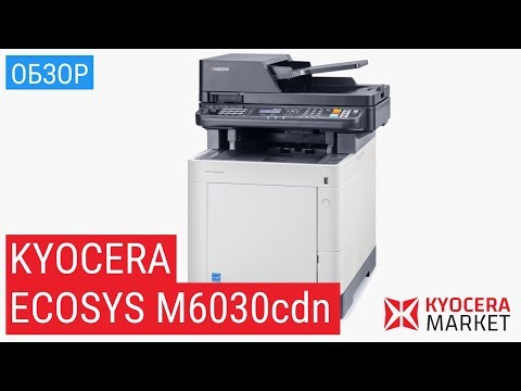 Обзор МФУ Kyocera ECOSYS M6030cdn