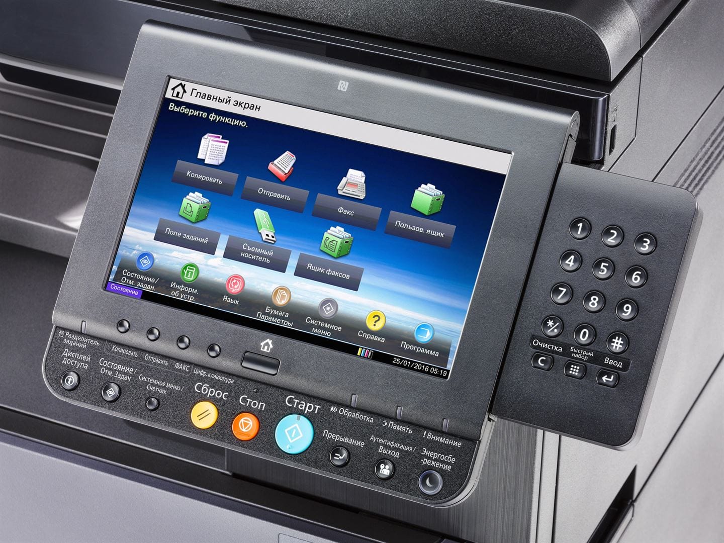 МФУ Kyocera TASKalfa 5002i (1102RJ3NL0)